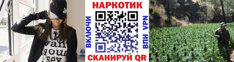 Продажа наркотиков Вышний Волочёк ГАШИШ  Alpha-PVP  МЕФ  Конопля 