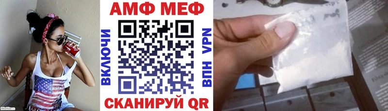 Амфетамин 97% Вышний Волочёк