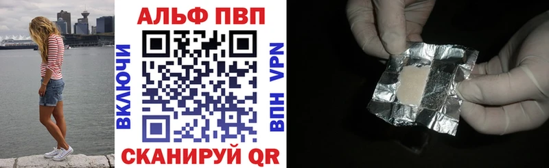 Alpha-PVP мука  Вышний Волочёк 