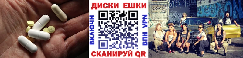 продажа наркотиков  Вышний Волочёк  KRAKEN как войти  ЭКСТАЗИ XTC 