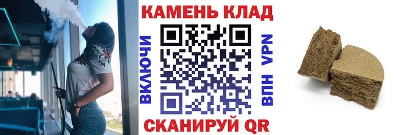 ГАШИШ Изолятор Вышний Волочёк