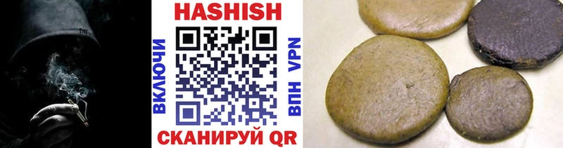 ГАШ гарик  это наркотические препараты  Вышний Волочёк 