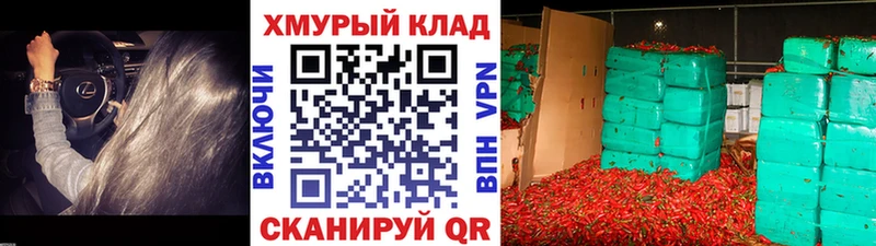 Героин хмурый купить наркотик Вышний Волочёк
