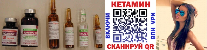 КЕТАМИН ketamine  наркота  маркетплейс клад  Вышний Волочёк 