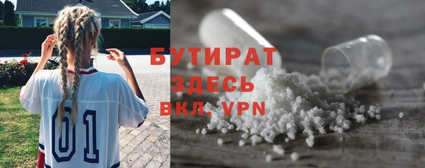 прущий лед Волосово