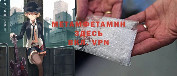 экстази Волоколамск