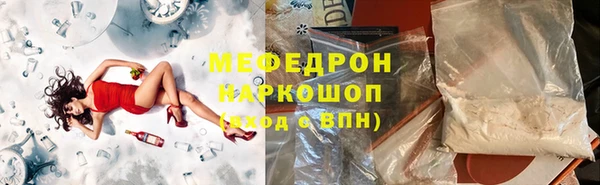 прущий лед Волосово