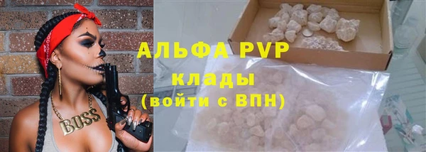 экстази Волоколамск