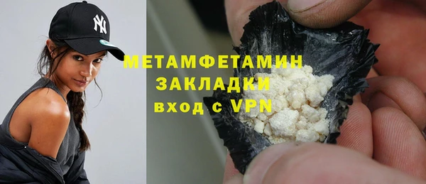 экстази Волоколамск