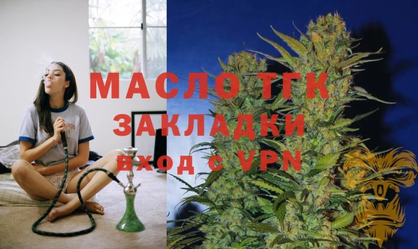 МДМА Володарск