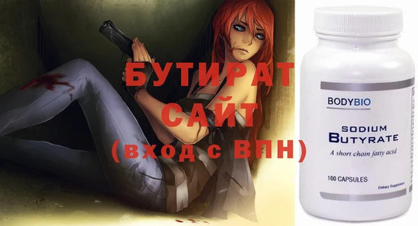 экстази Волоколамск