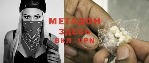 амфетамин Верхний Тагил