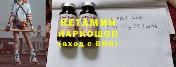 экстази Волоколамск