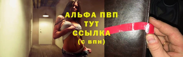 экстази Волоколамск