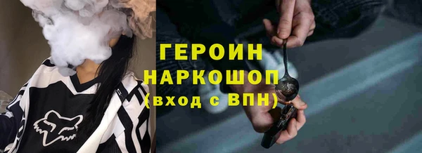 МДМА Володарск
