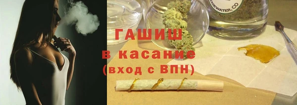 прущий лед Волосово