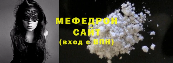 МДМА Володарск