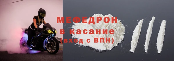экстази Волоколамск
