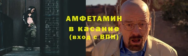 амфетамин Верхний Тагил