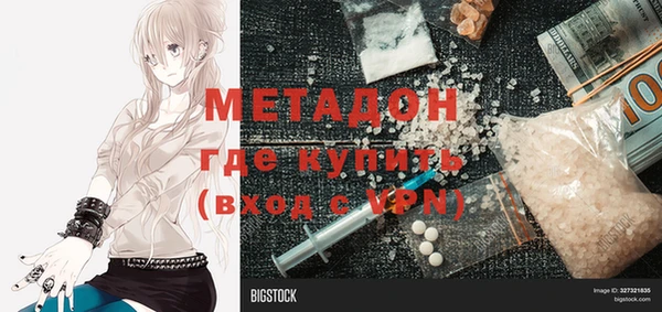 МДМА Володарск