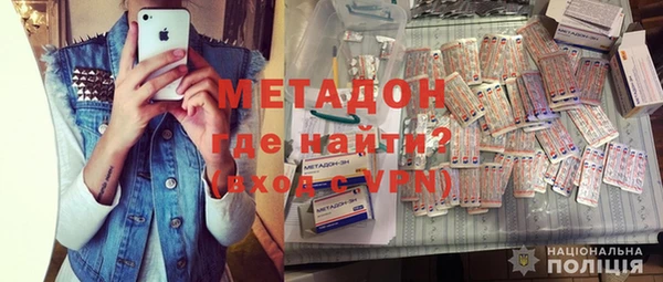 экстази Волоколамск