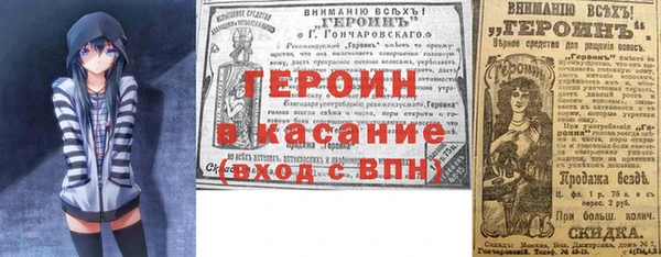 прущий лед Волосово