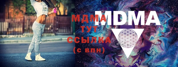 экстази Волоколамск