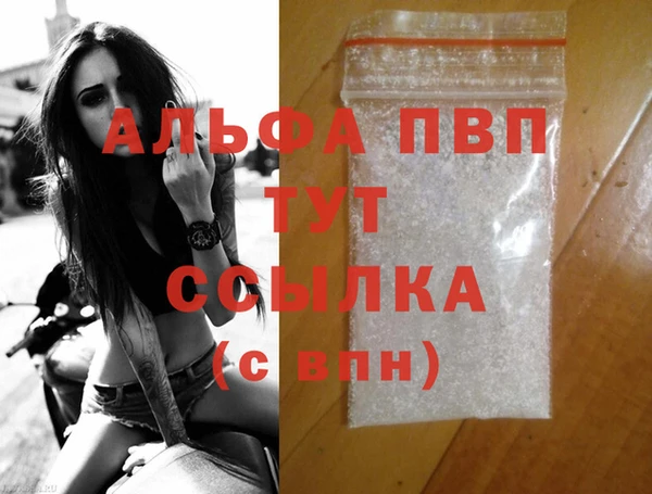 МДМА Володарск