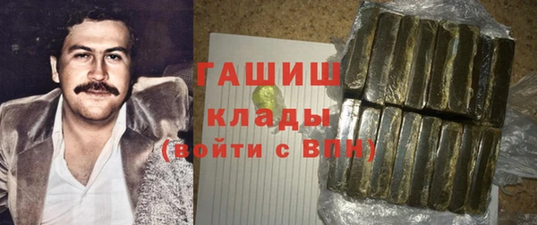 МДМА Володарск