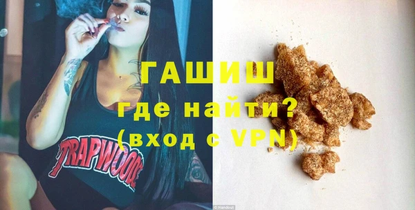 прущий лед Волосово