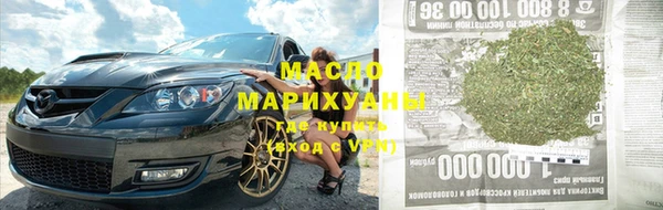 МДМА Володарск