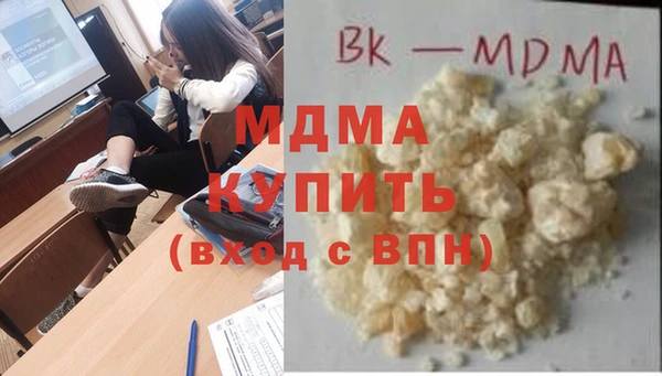 МДМА Володарск