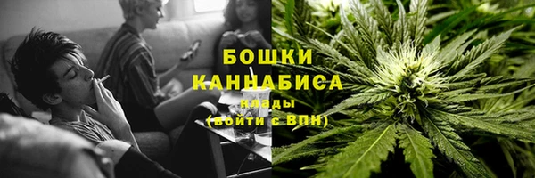экстази Волоколамск