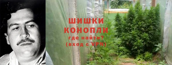МДМА Володарск