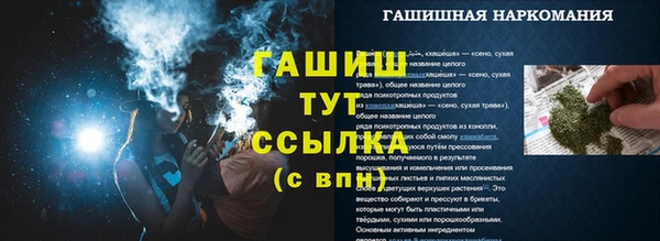 прущий лед Волосово