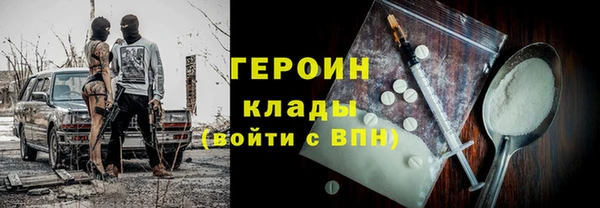 прущий лед Волосово