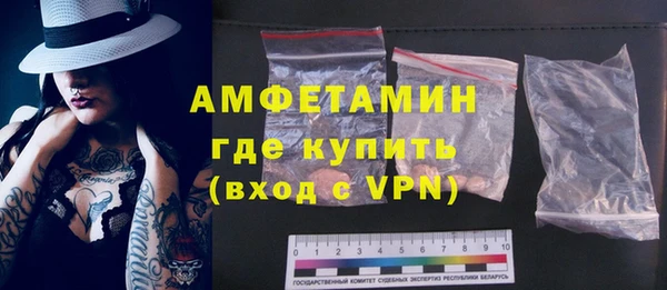 экстази Волоколамск