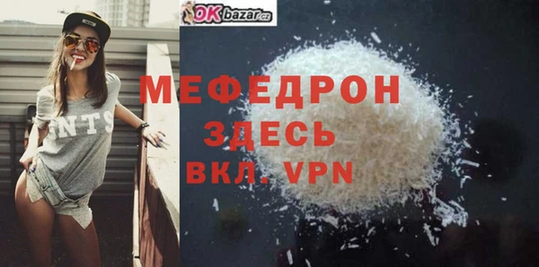МДМА Володарск