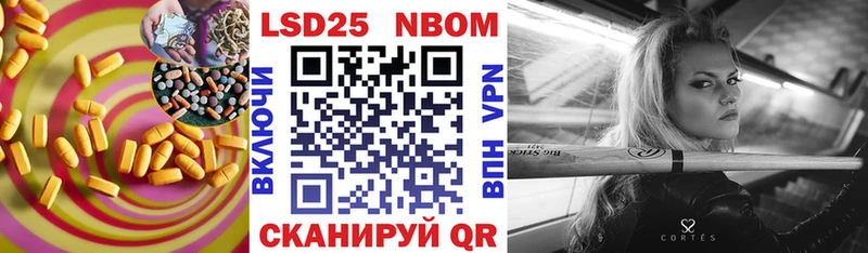 дарнет шоп  Вышний Волочёк  OMG ССЫЛКА  LSD-25 экстази кислота 