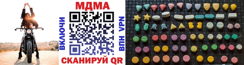 darknet Telegram  OMG ссылка  MDMA кристаллы  Вышний Волочёк  наркота 