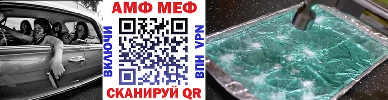 Первитин Декстрометамфетамин 99.9%  Вышний Волочёк 