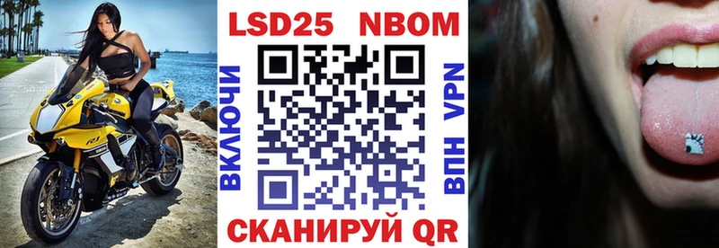 Наркотические марки 1500мкг Вышний Волочёк