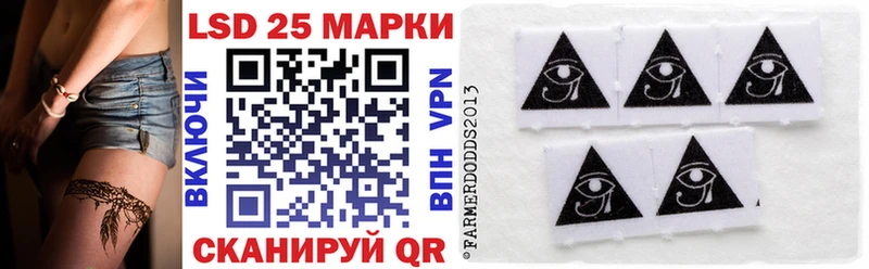 Марки NBOMe 1500мкг  купить закладку  мориарти как зайти  Вышний Волочёк  KRAKEN ссылка 