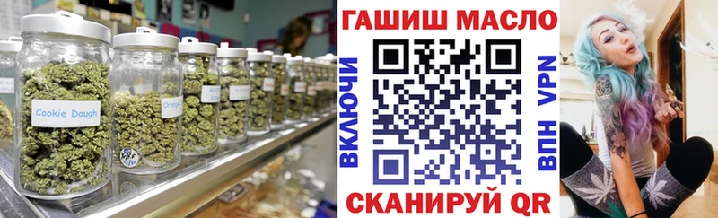 купить наркотики сайты Вышний Волочёк ТГК концентрат